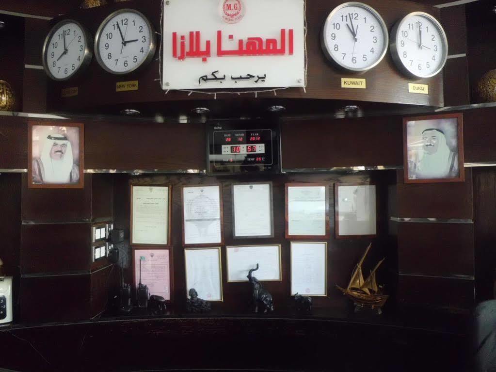 Al Muhanna Plaza Salmiya Old Souk Кувейт Экстерьер фото